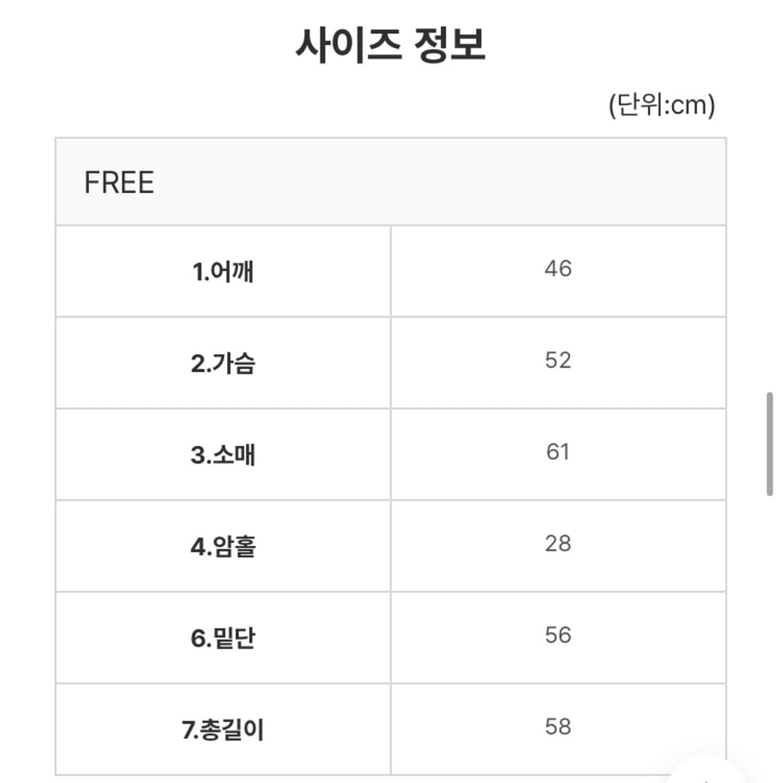 (새 상품) 베이지 더블 트렌치 자켓 상품이미지6