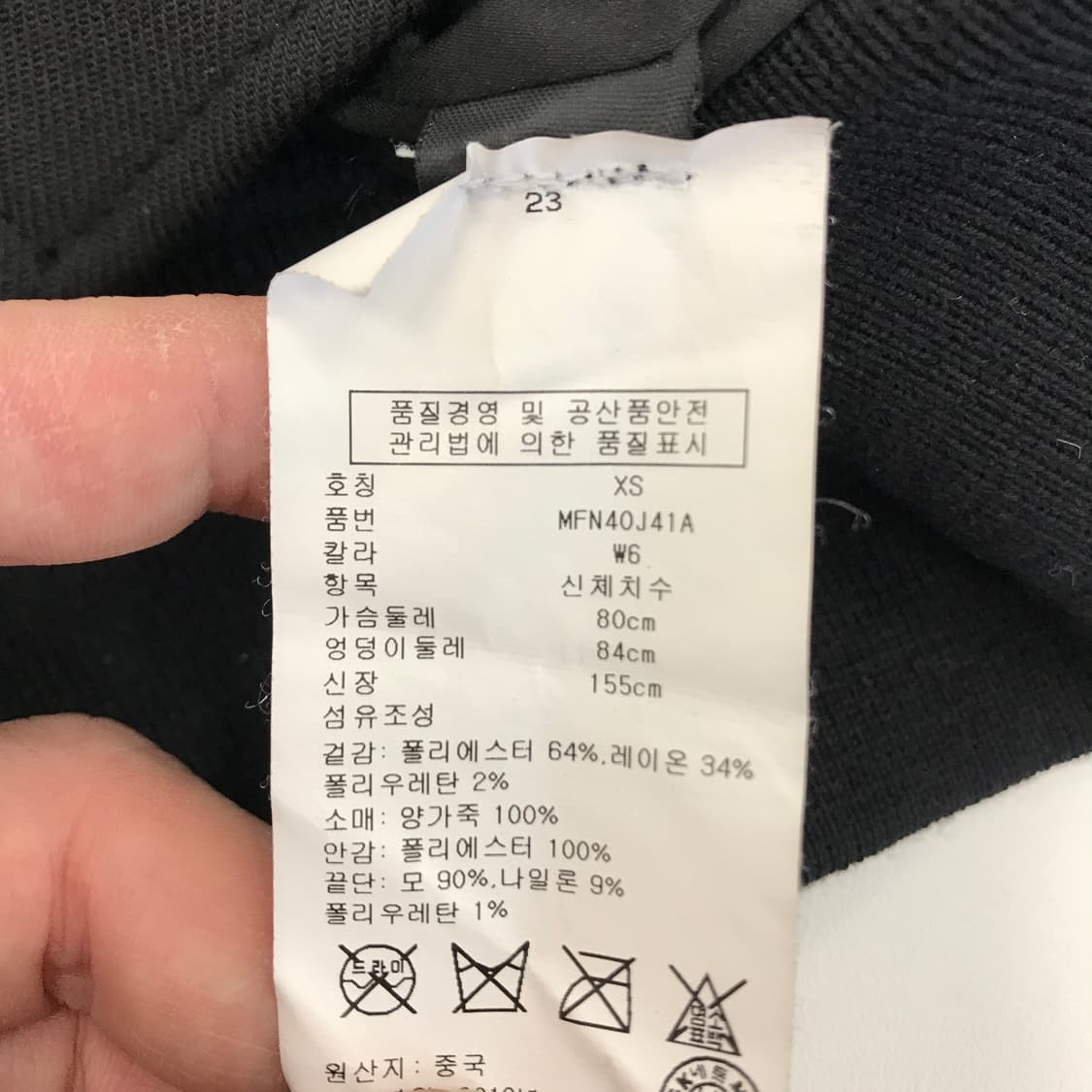 클럽모나코 양가죽 바시티자켓 [여성XS] 상품이미지5