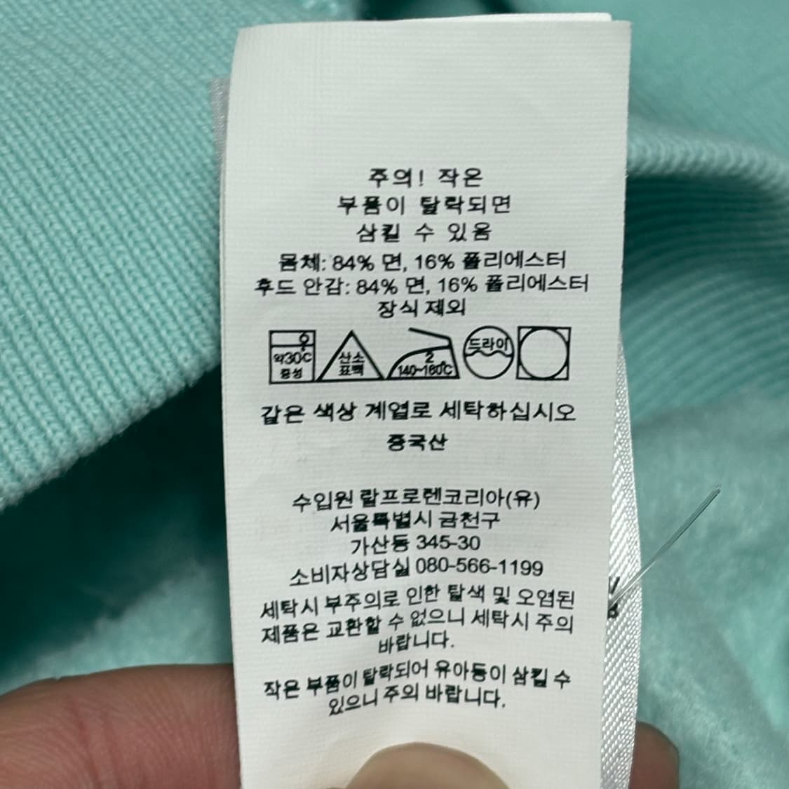 M 폴로랄프로렌 빅포니 자수 민트 후드티 상품이미지6