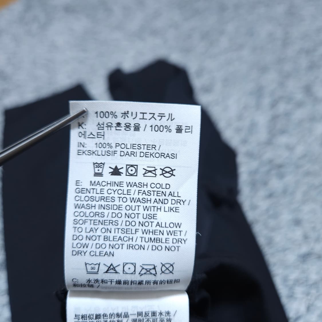 나이키) XXL 남자 테크에센셜 우븐팬츠 / 왕눈이샵 상품이미지10