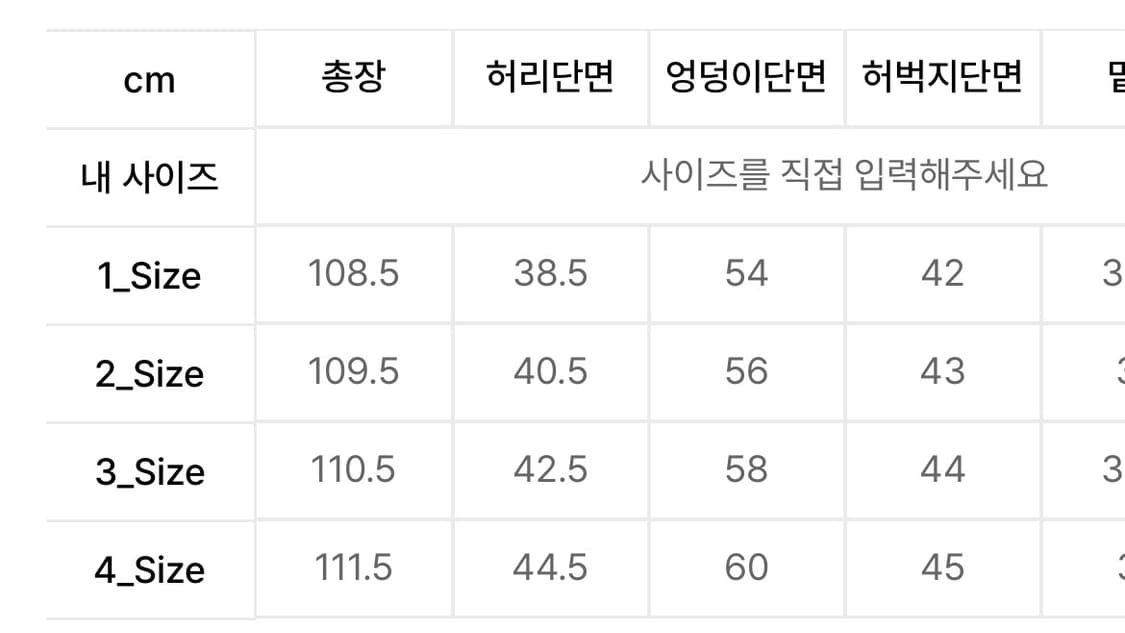 비긴202 워시드 코튼 도비 팬츠 워시드 베이지 3 상품이미지9