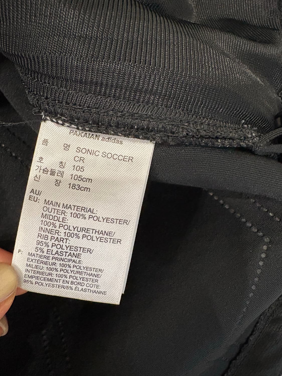 adidas sonic soccer shirts 상품이미지4