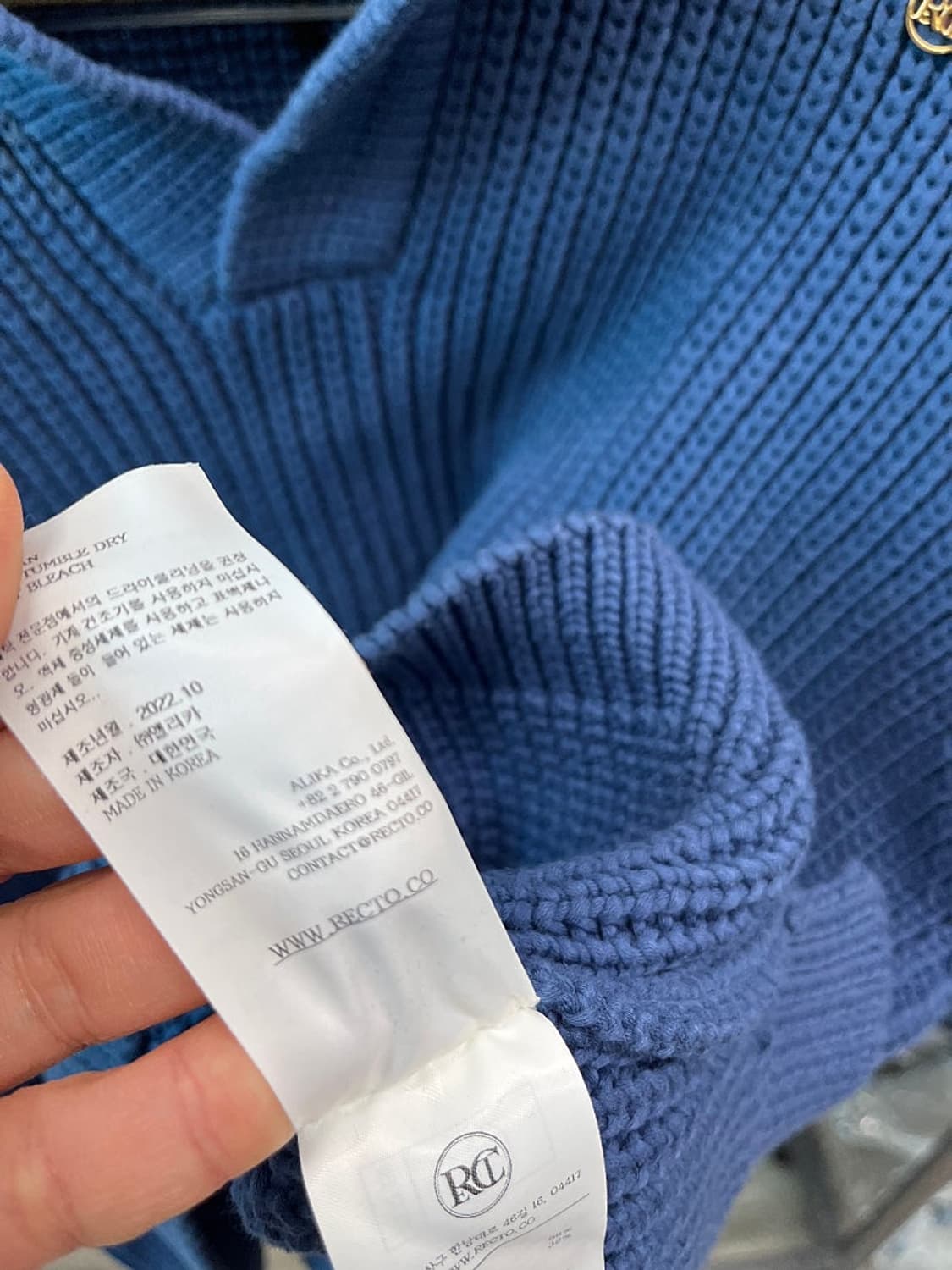 105) 렉토 오픈카라 니트 스웨터  상품이미지8