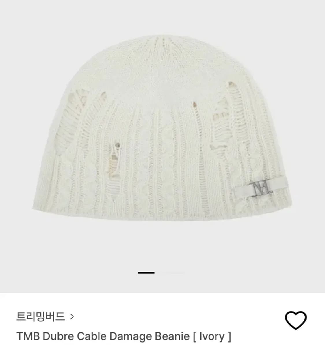 트리밍버드 TMB DUBLE BEANIE 비니 화이트 새제품 상품이미지1