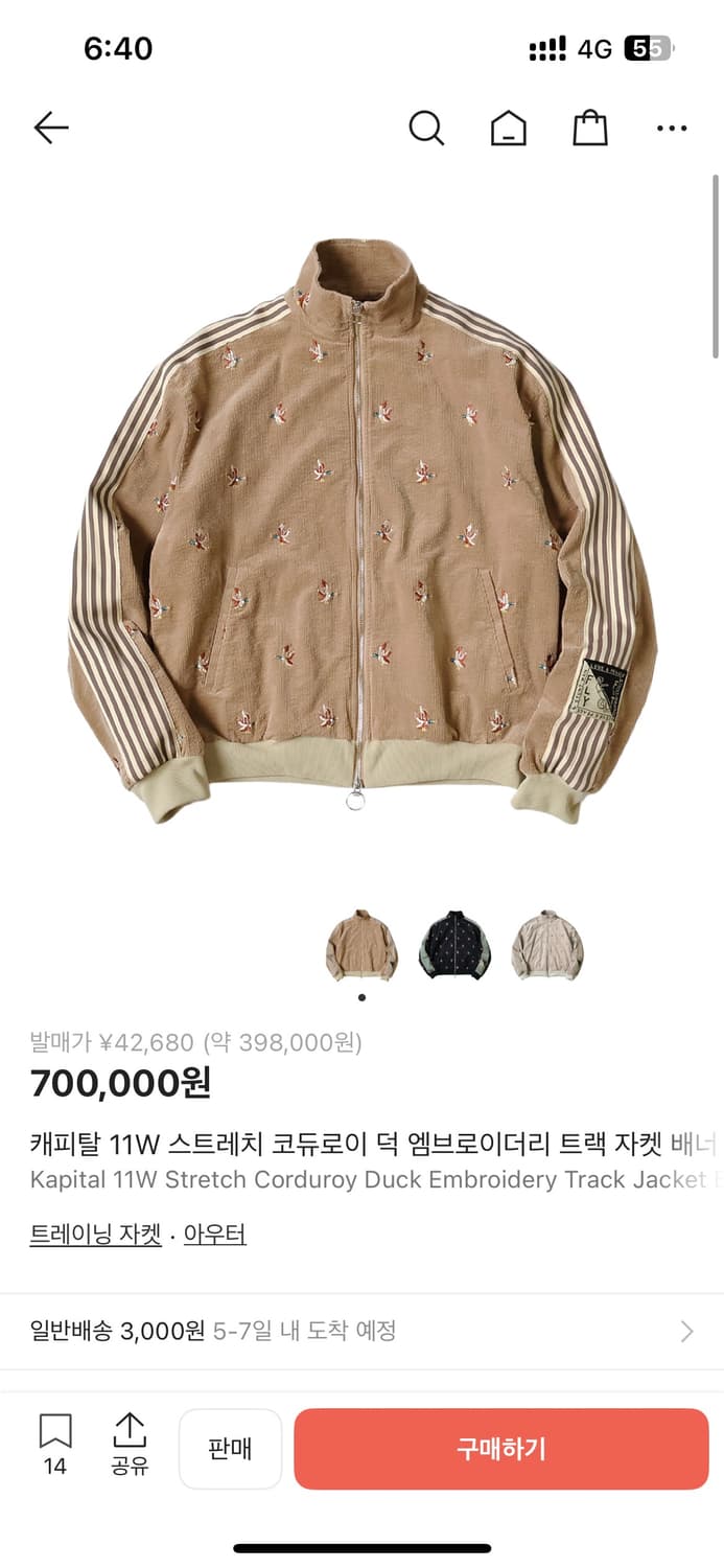 캐피탈 자켓 상품이미지1