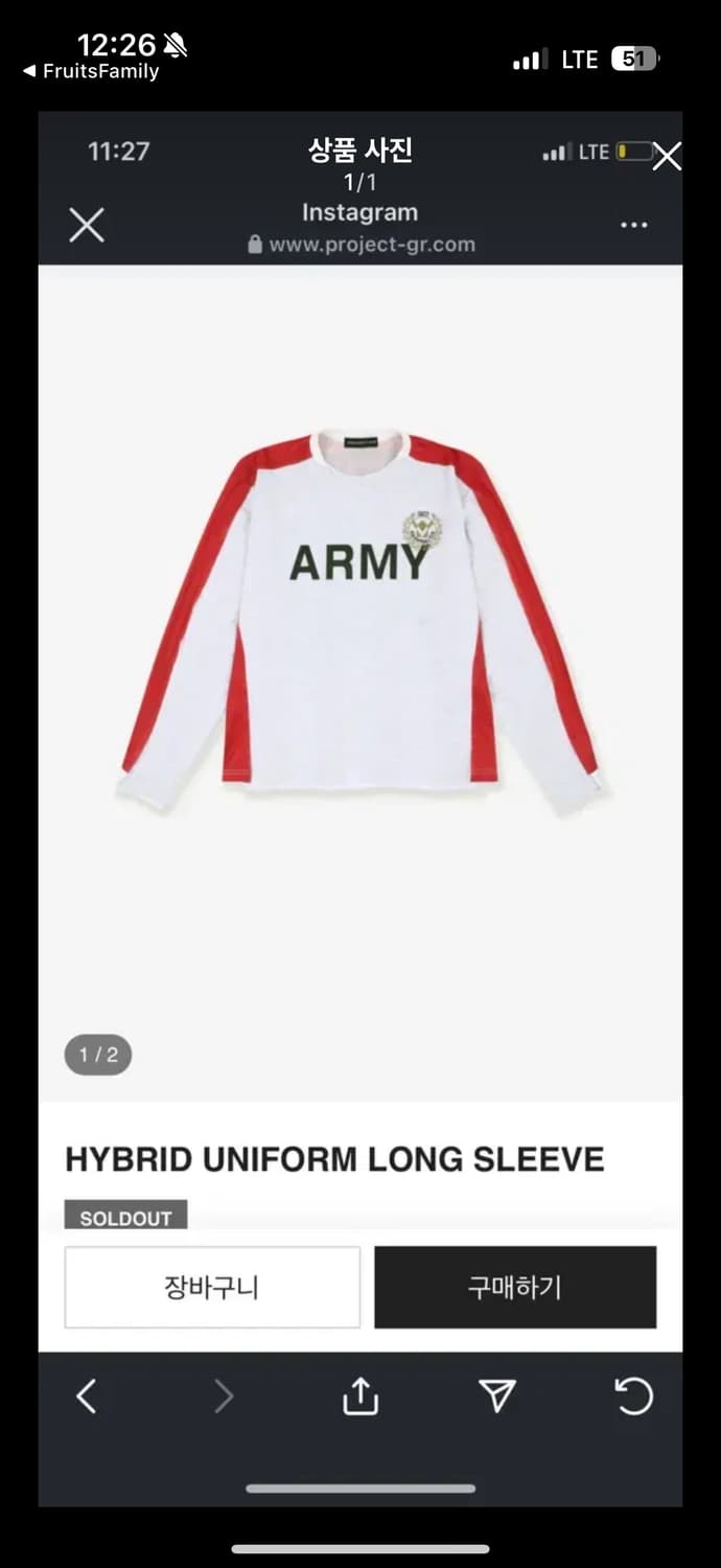 프로젝트 gr 롱슬리브 상품이미지2