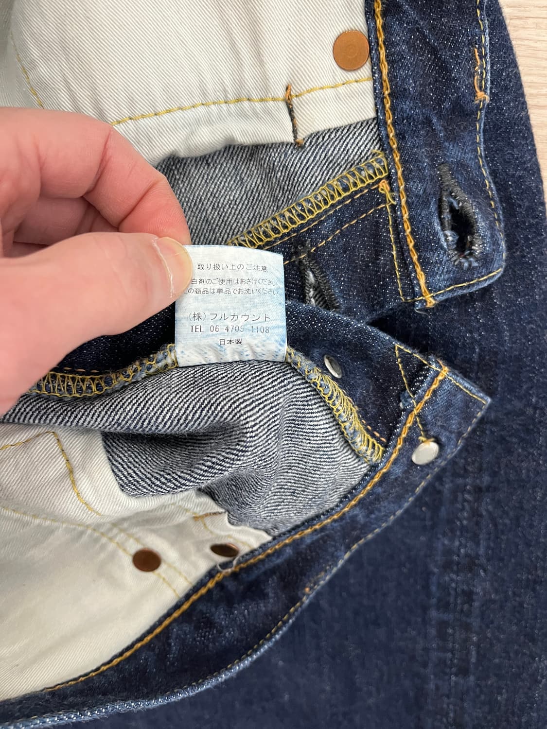 풀카운트 0105  30사이즈 상품이미지4