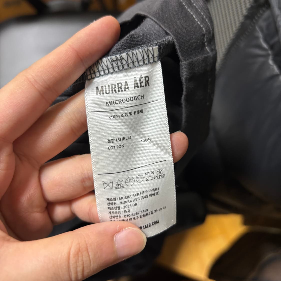 2 무라 아에르 MURRA AER 블랙 스티치 롱슬리브 상품이미지5