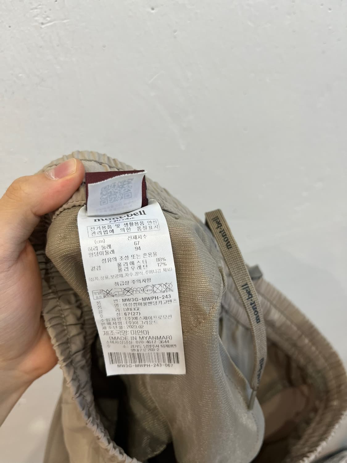몽벨 이지 쇼츠 반바지 우먼즈 상품이미지4