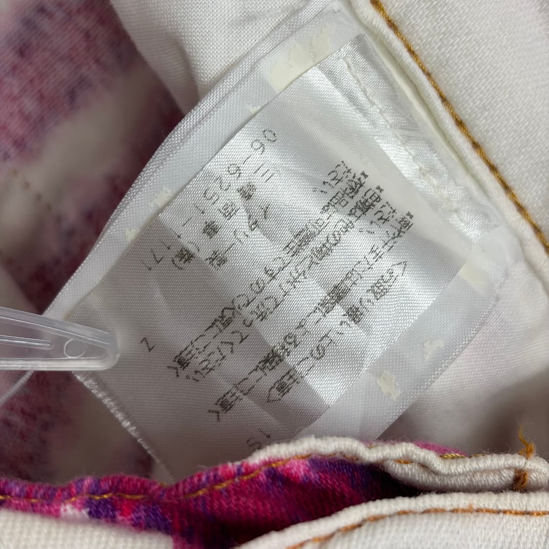 돌체앤가바나 d&g 얼룩말 패턴 바지 팬츠 상품이미지5