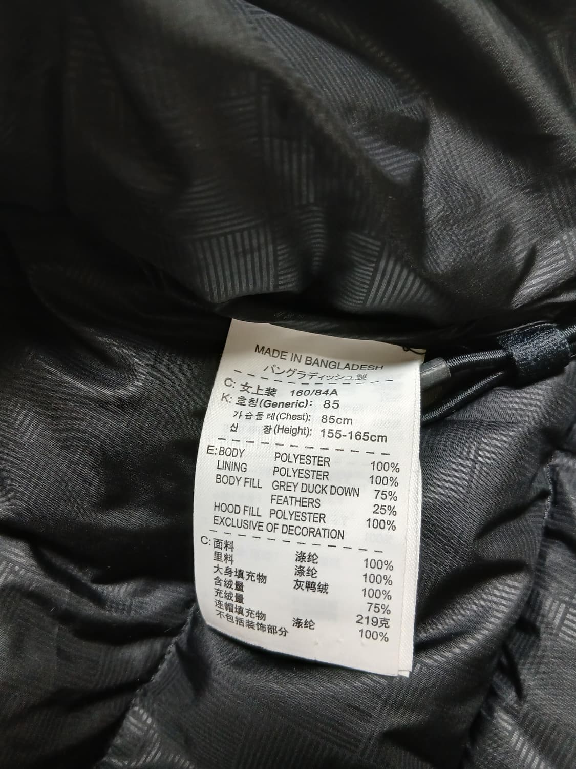 나이키  덕다운패딩 S 상품이미지2