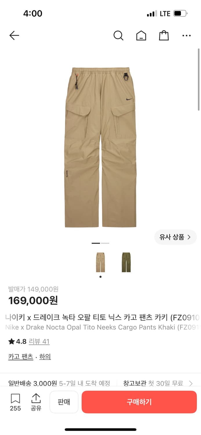 녹타 바지 상품이미지1