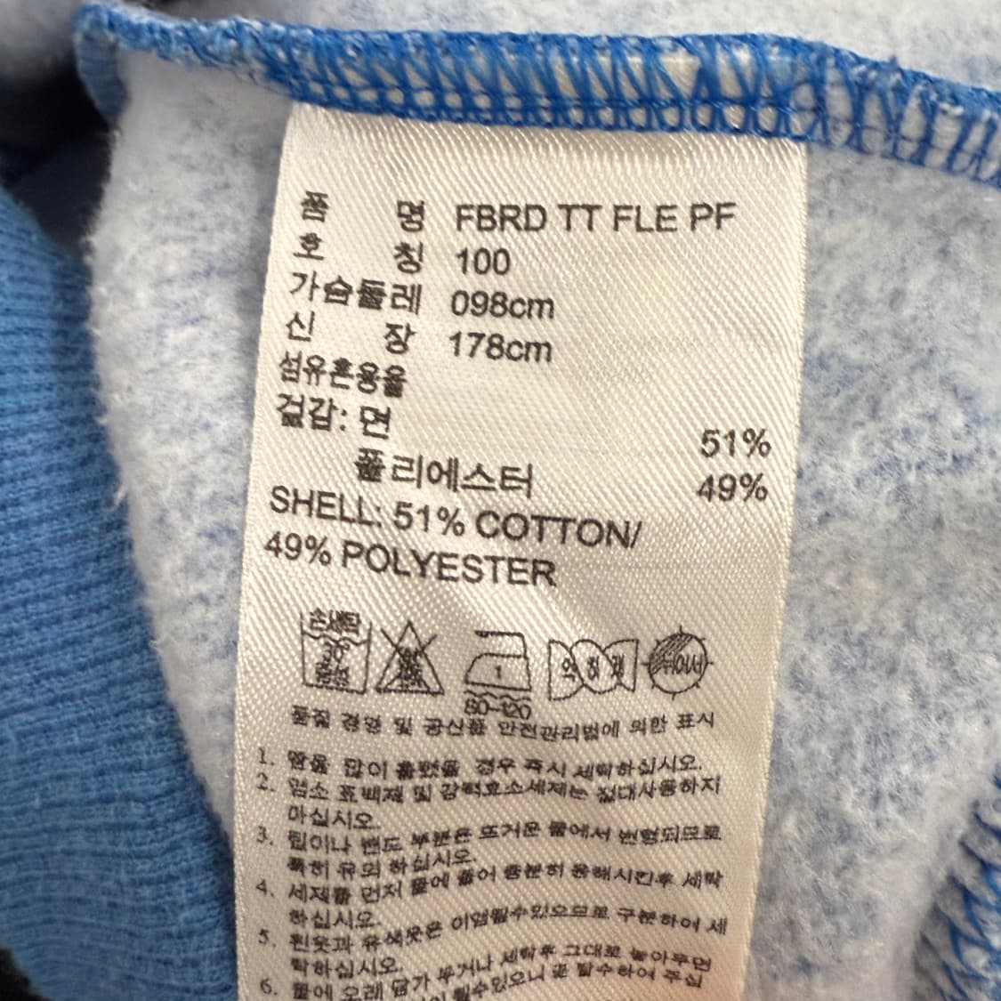 아디다스 하늘 파이어버드 져지 트랙탑 100 상품이미지6