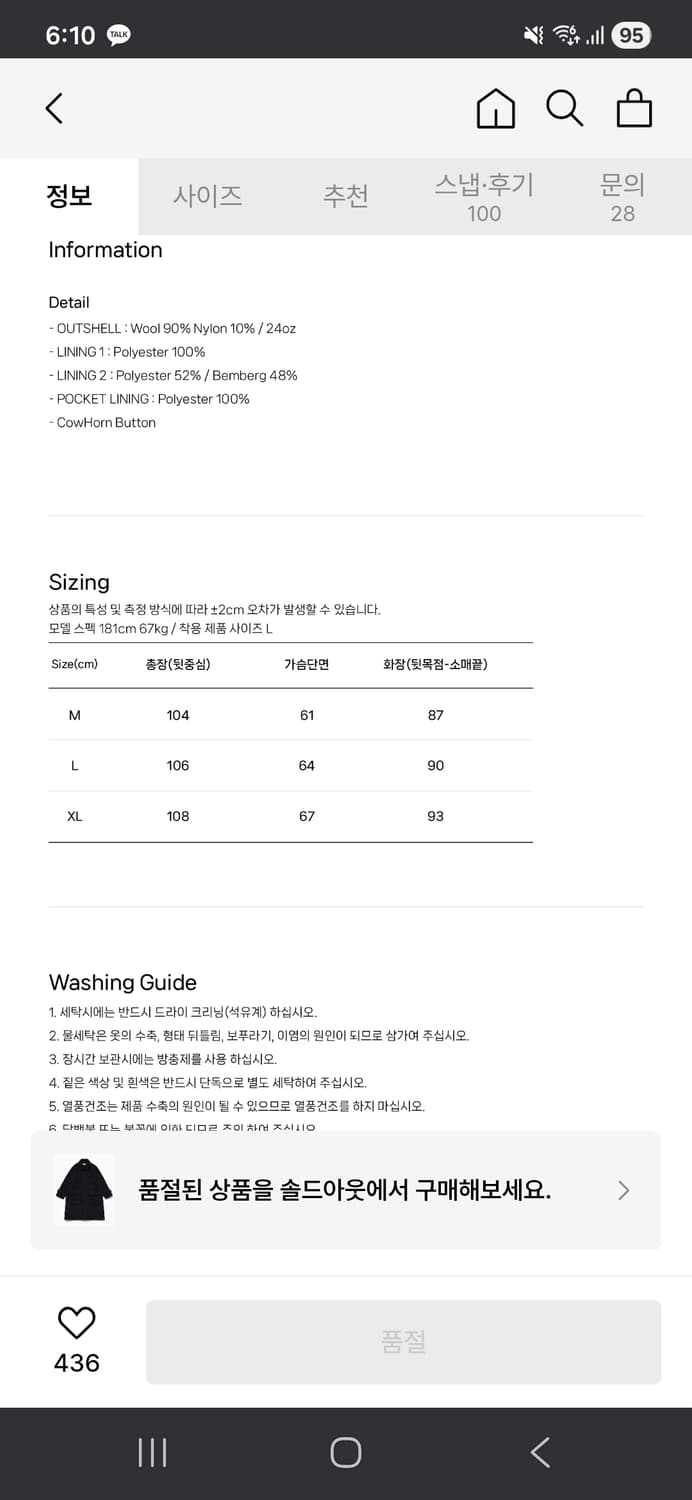 네이머클로딩 유틸리티 발마칸 xl 네이비 상품이미지5