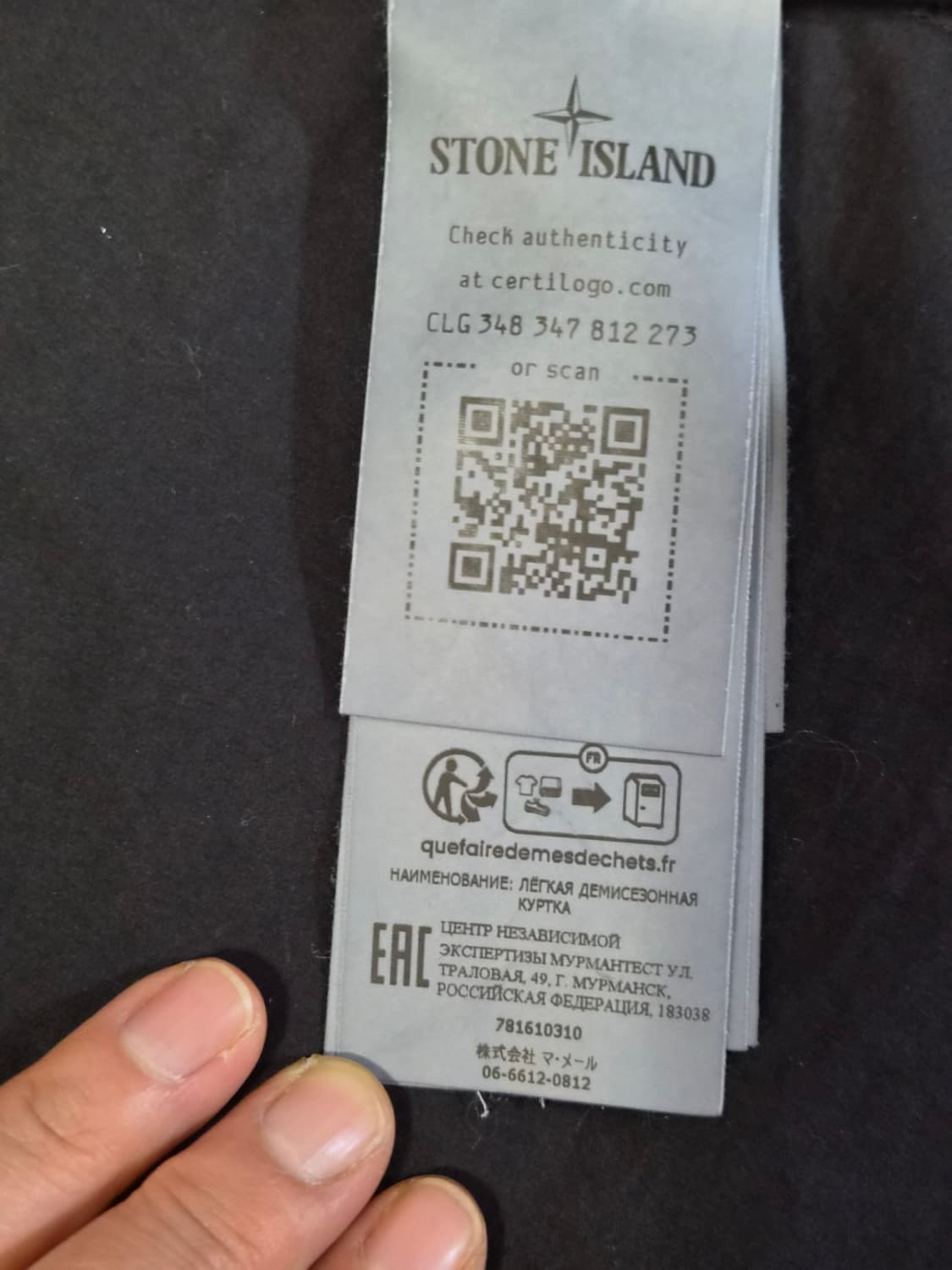 (정품) 스톤아일랜드 오버셔츠 집업 14Y (명품 남자 여자 자켓 바람막 상품이미지6