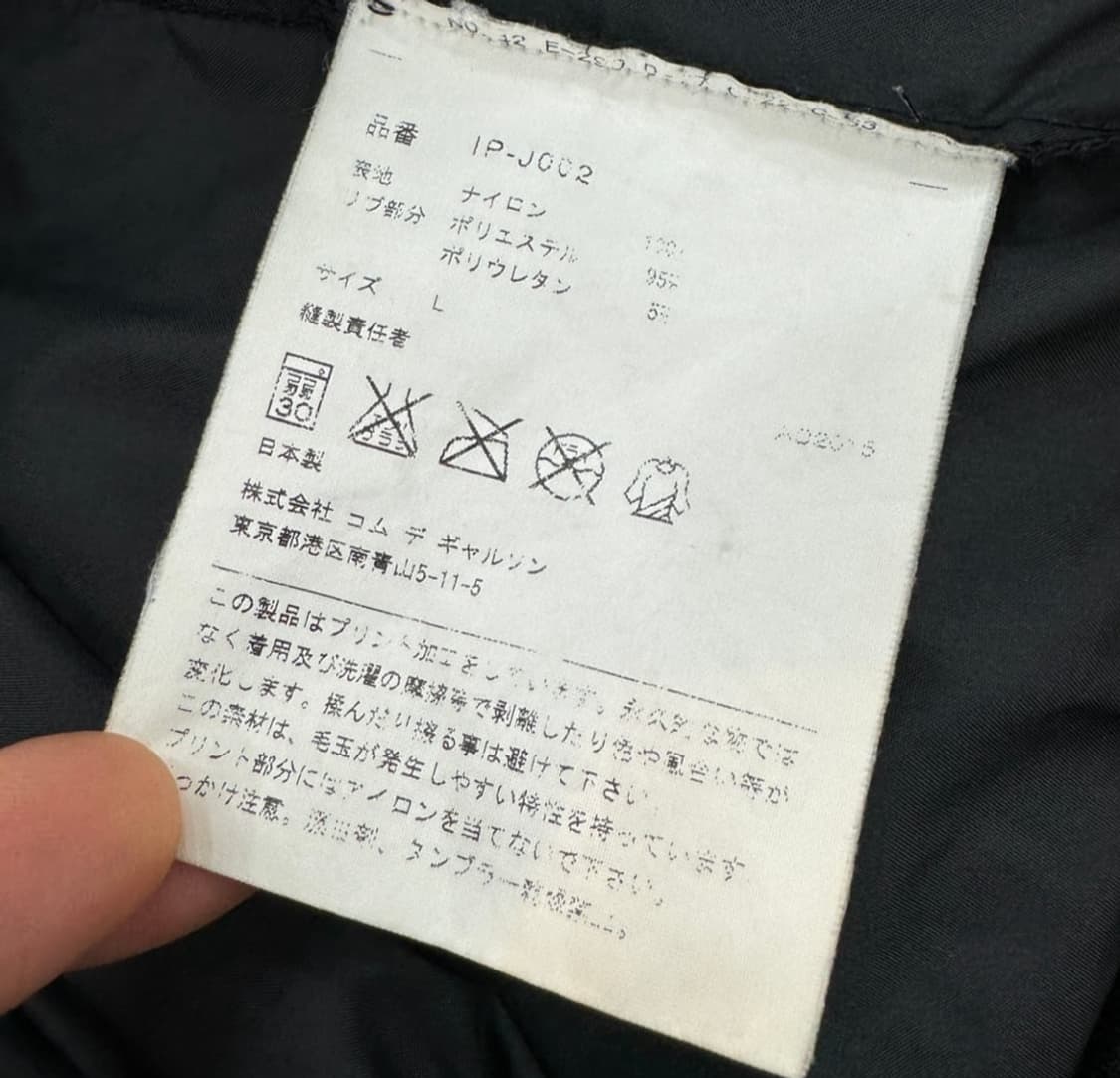CDG 스타디움 코치자켓 상품이미지6