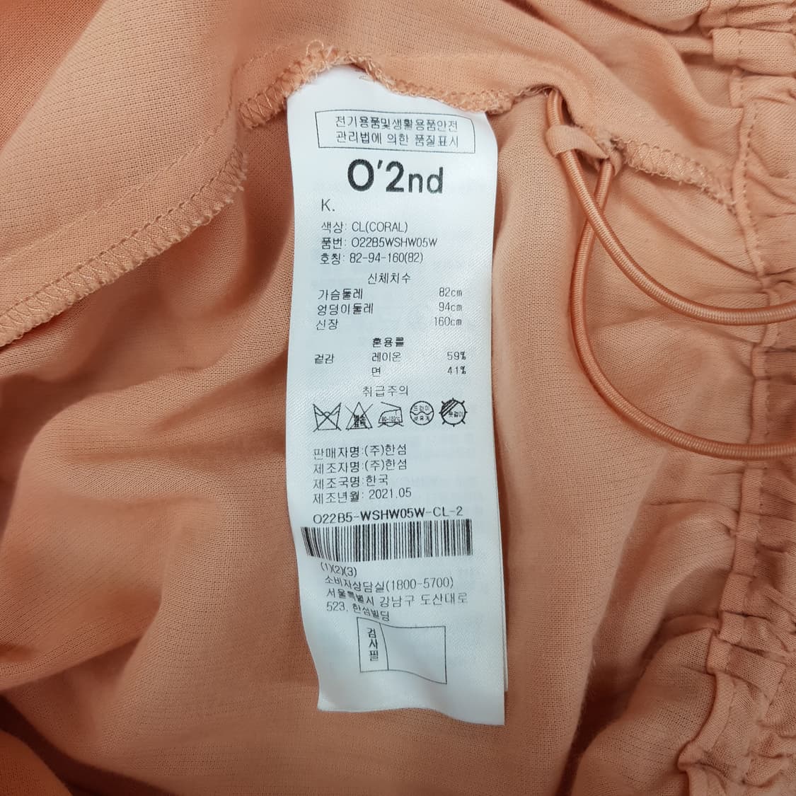 오즈세컨 2021 백 자수 후드 점퍼 S사이즈 상품이미지6