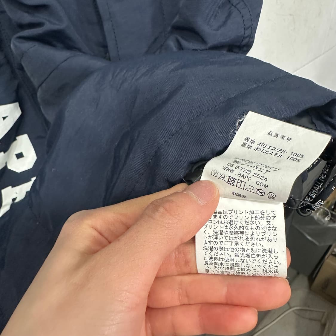 베이프 고어텍스 자켓 상품이미지4