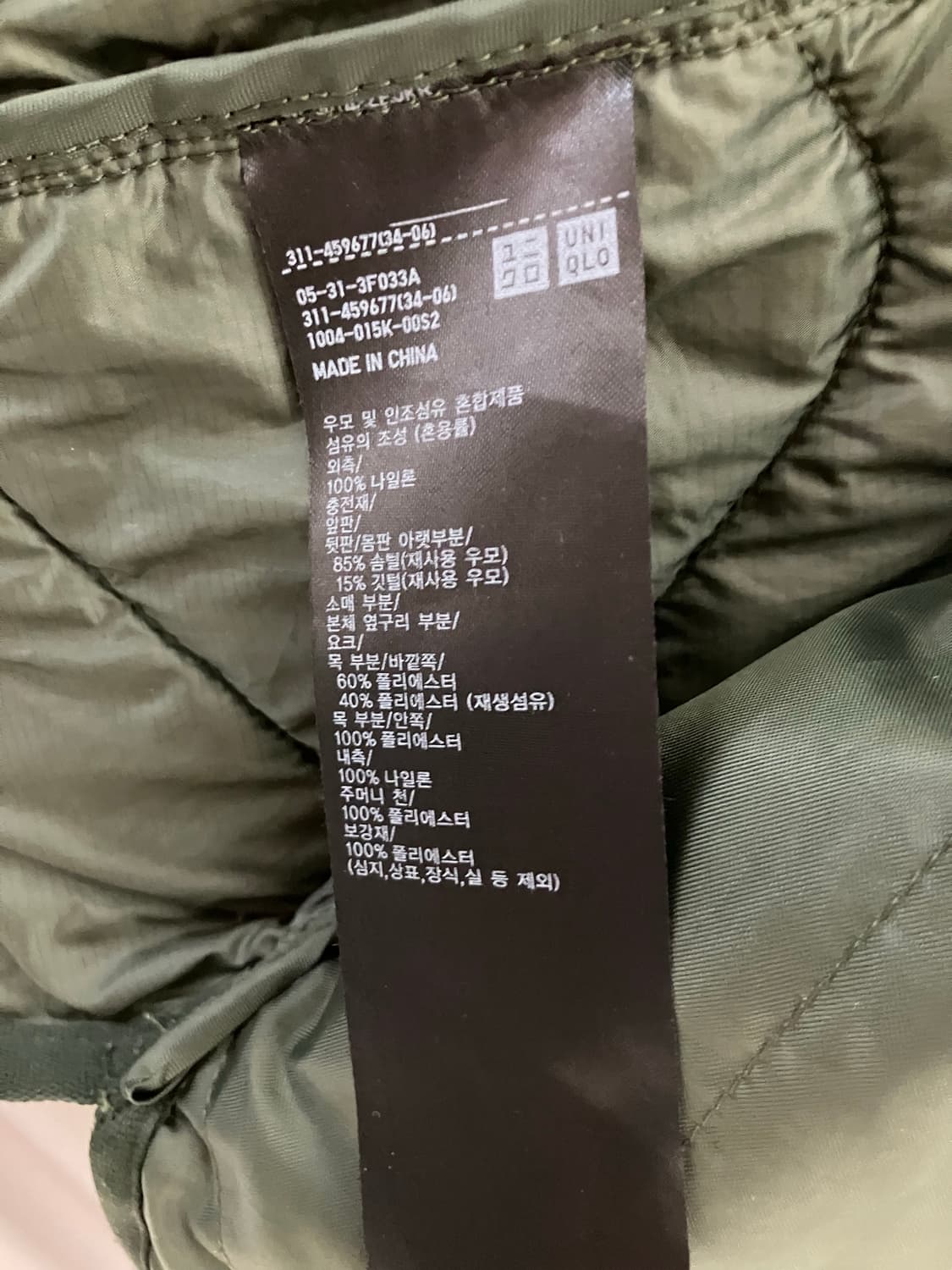 유니클로 화이트마운트니어링 상품이미지4