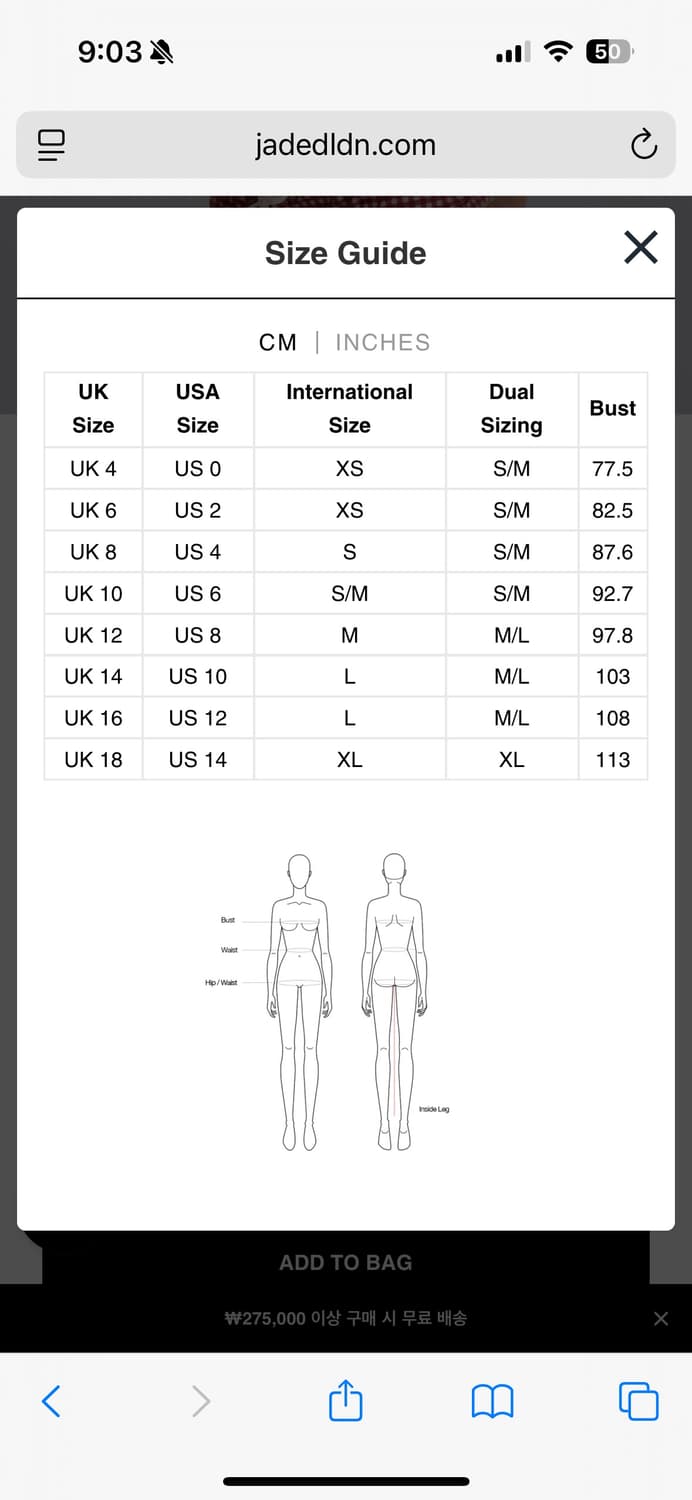 Jaded London 제이디드 런던 비키니 탑 상품이미지6