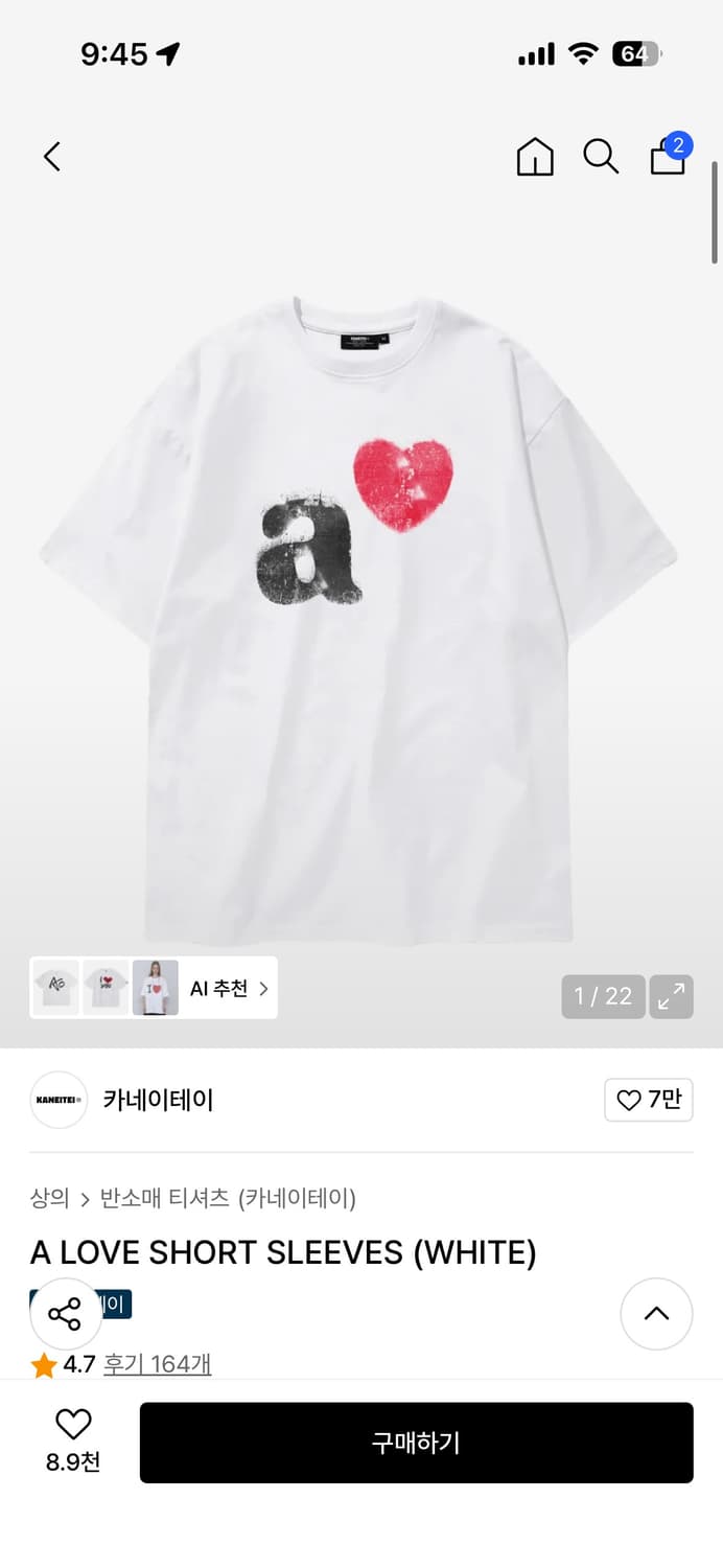 카네이테이 A LOVE 반팔 티셔츠 (흰색) M 상품이미지1