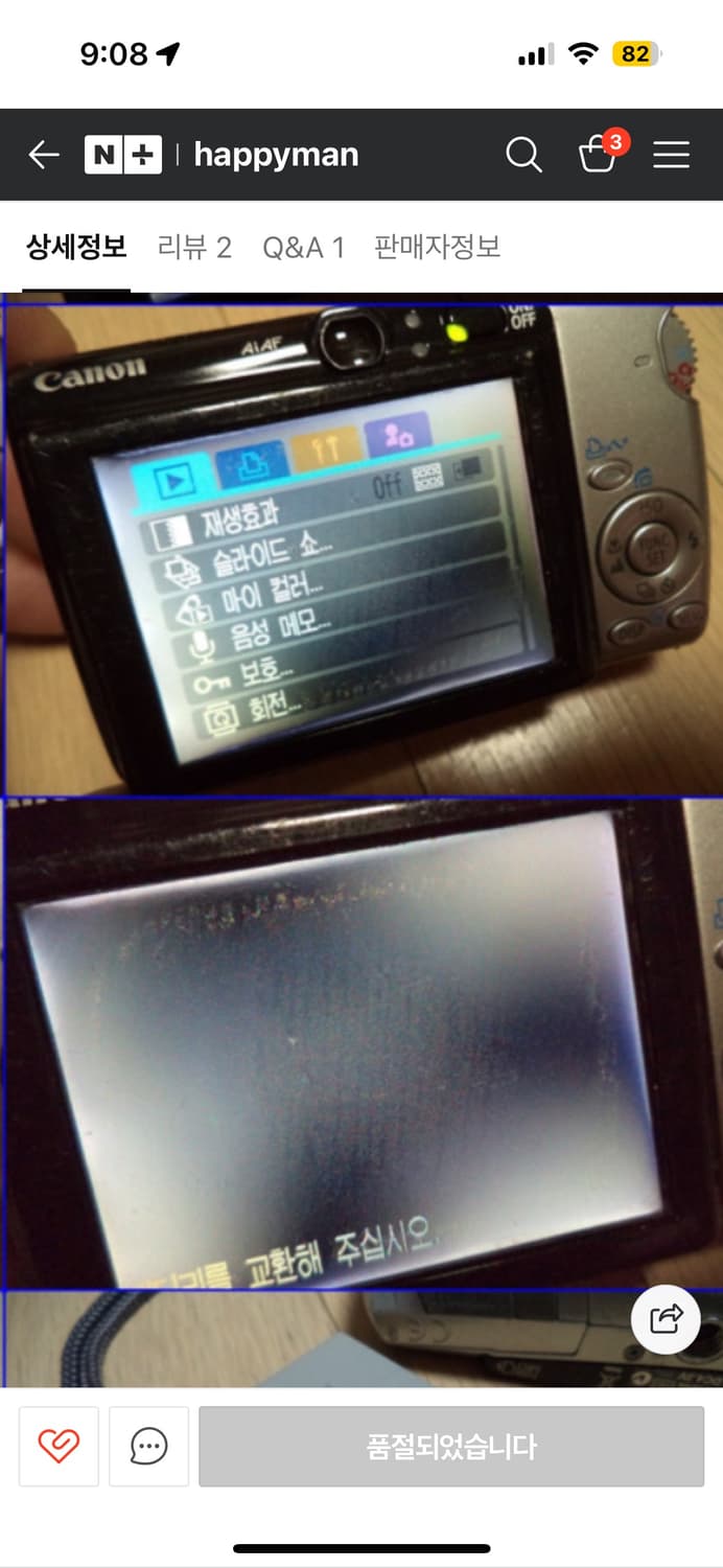 캐논 익서스 800is 상품이미지2