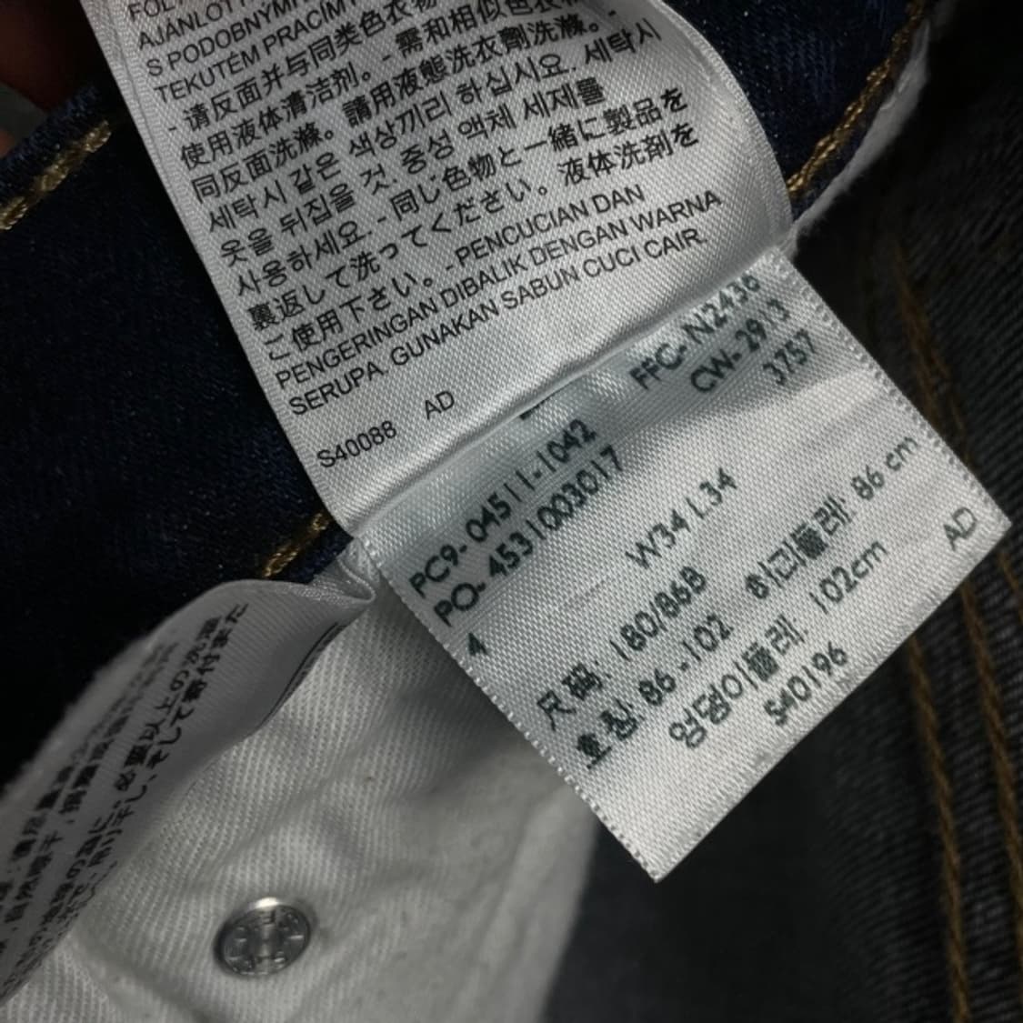 34 리바이스 511 청바지 상품이미지4