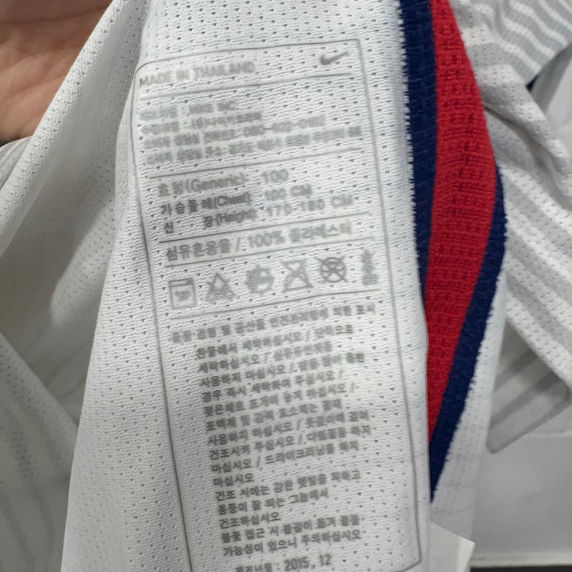나이키 16-18 국가대표 유니폼 상품이미지6
