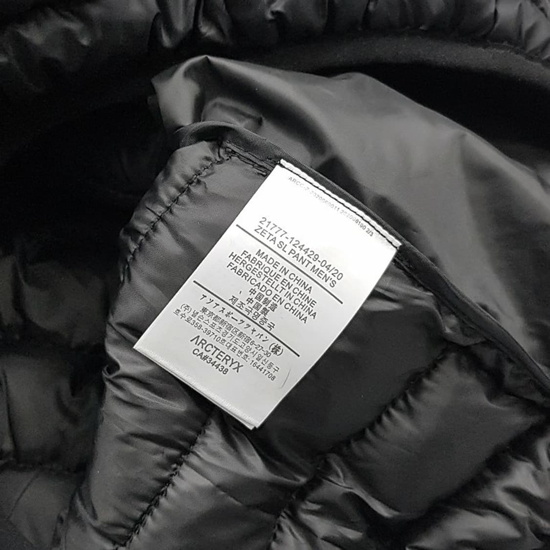 아크테릭스 패딩 상품이미지2