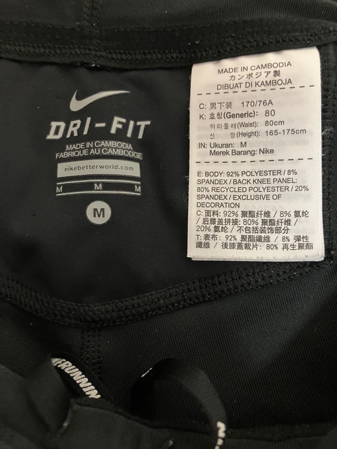 나이키 테크 타이즈 레깅스 상품이미지3