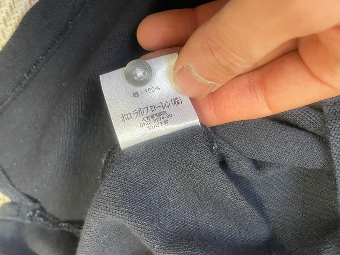 폴로 랄프로렌 성조기 카라반팔티 J03403 상품이미지7