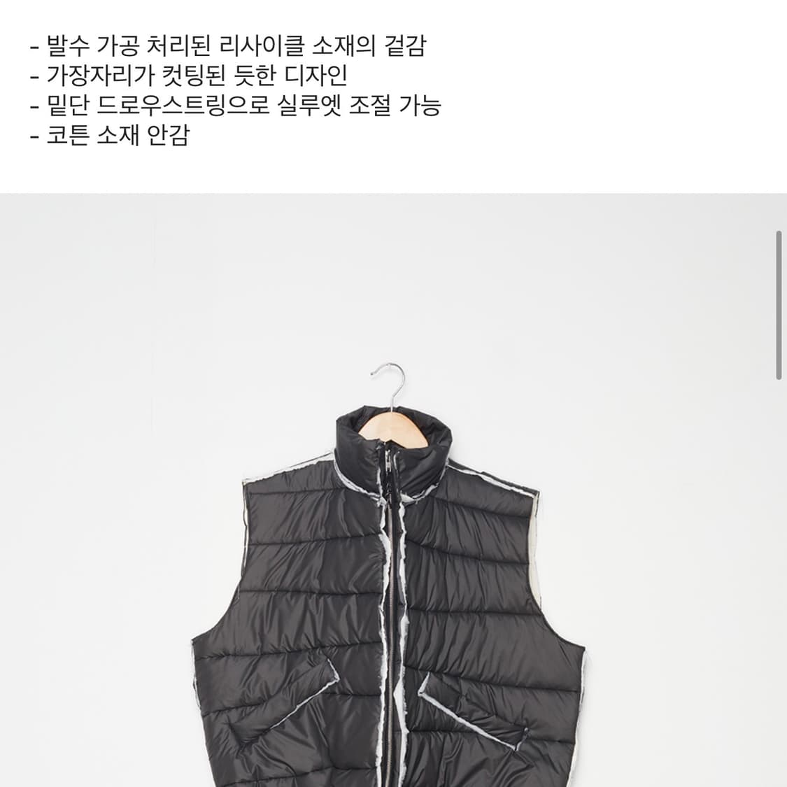 카미엘포트젠스 조끼패딩 L사이즈 상품이미지3