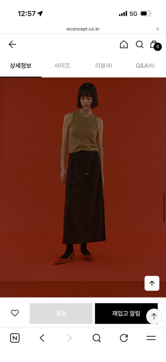 에토스 SIDE SLIT LONG SKIRT-BROWN스몰사이즈 상품이미지1