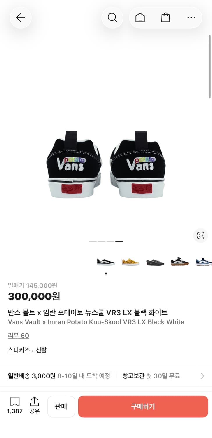 (280) 반스 볼트 x 임란 포테이토 뉴스쿨 VR3 LX 블랙 화이트 상품이미지2