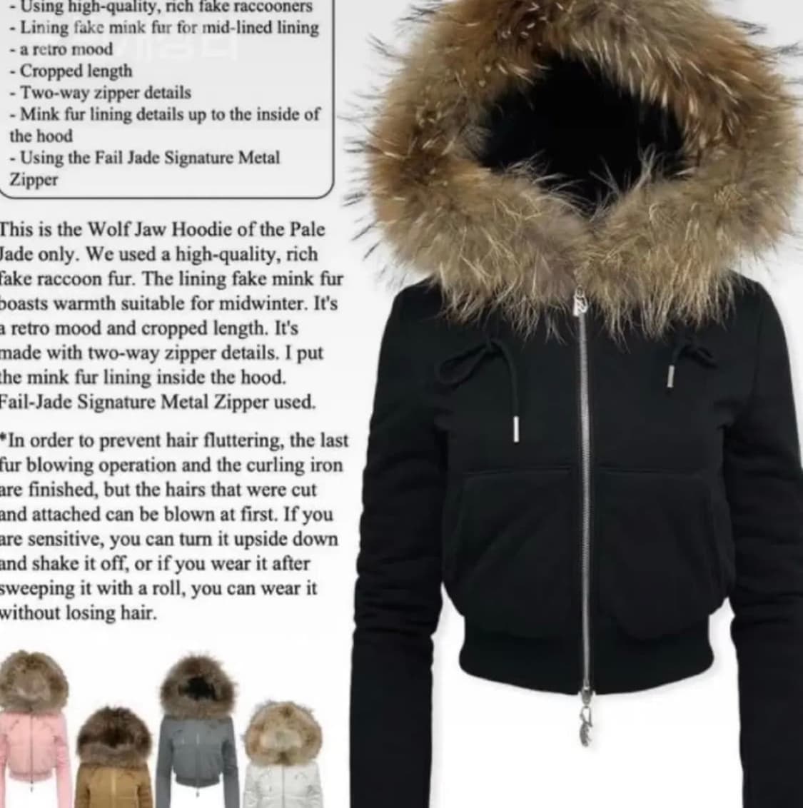 페일제이드 울프죠 블랙 상품이미지1