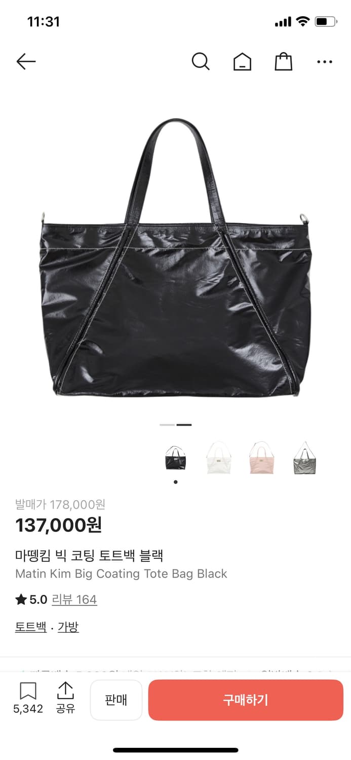 마뗑킴 빅 코팅 토트백 블랙 상품이미지2