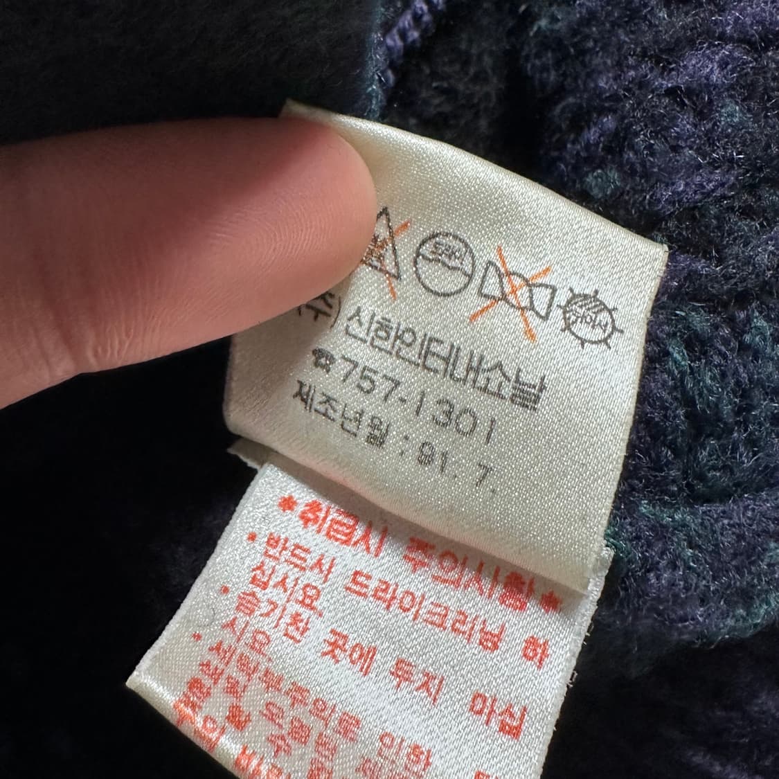 90s 폴로 블랙와치 울 더플 가디건 상품이미지8