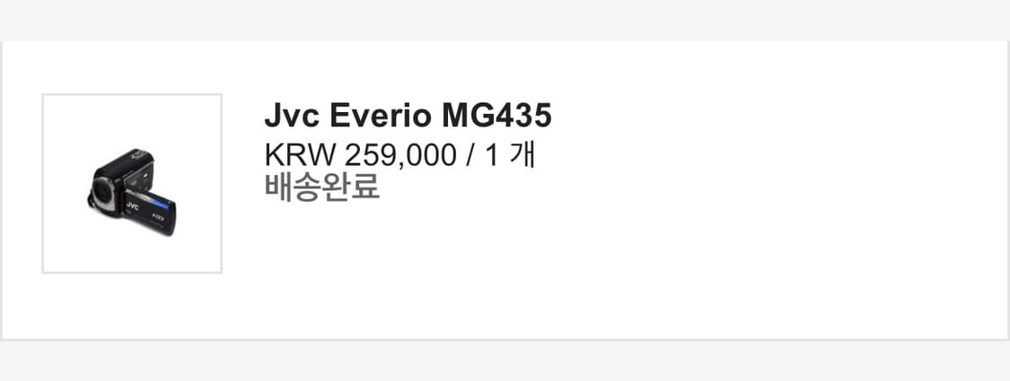 Jvc Everio GZ-MG465 빈티지 캠코더 상품이미지8