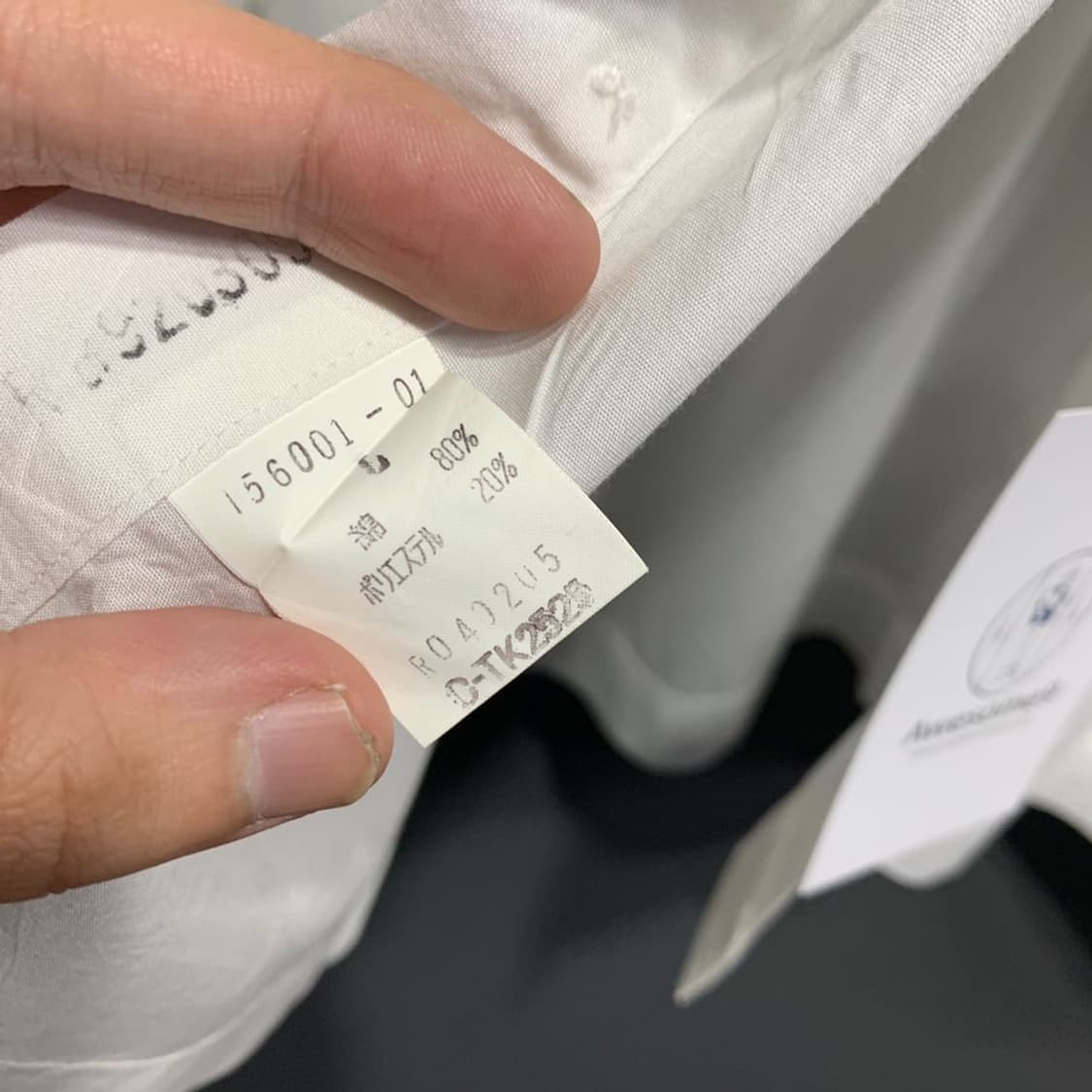 이세이 미야케 아카이브 차이나 셔츠 상품이미지6