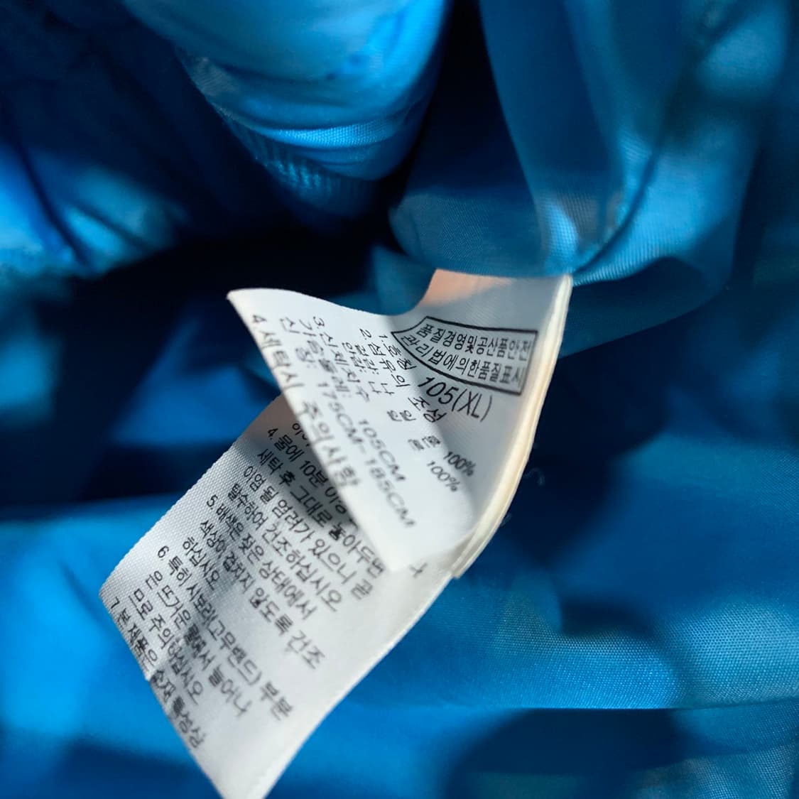 노스페이스 하이벤트 패디드 자켓 105 탈부착 내피 상품이미지6