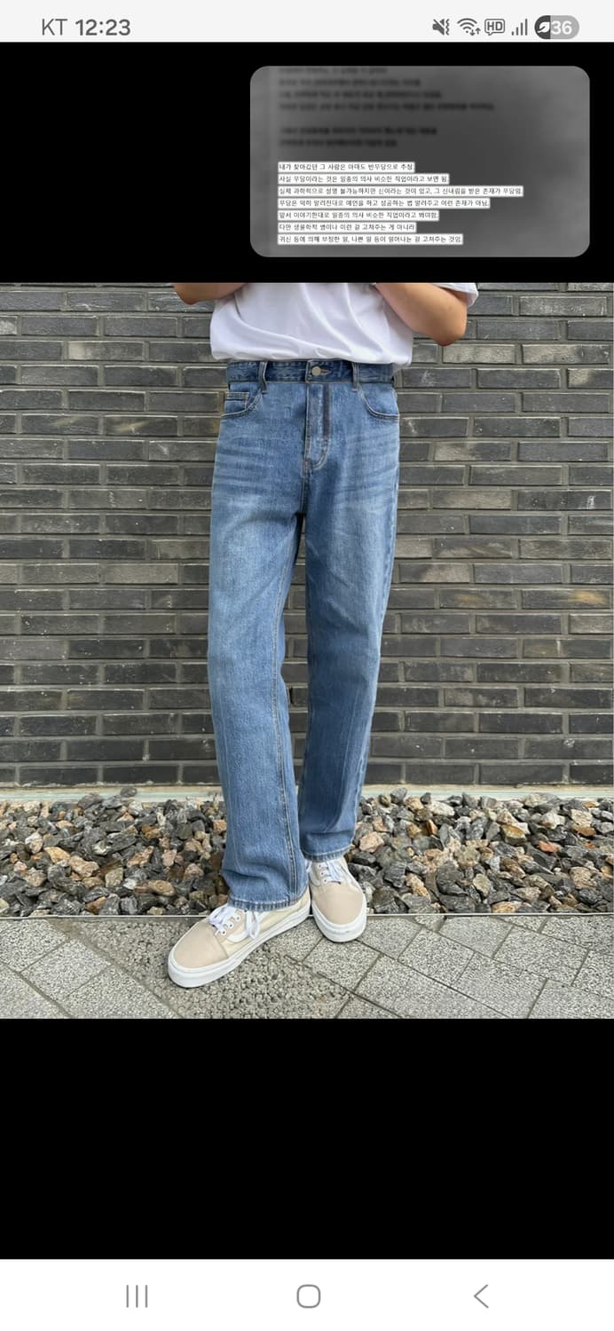 [32] 피스워커 뉴스탠 new stan 중청 연청 청바지 데님 팬츠 상품이미지1