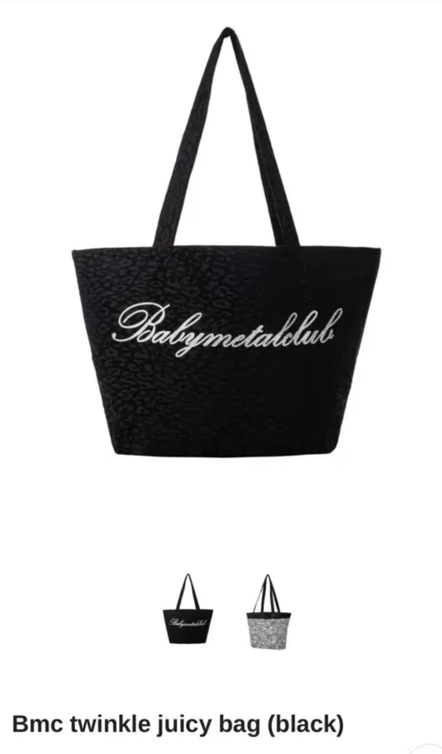 베이비메탈클럽 babymetalclub 쥬시백 블랙 상품이미지1