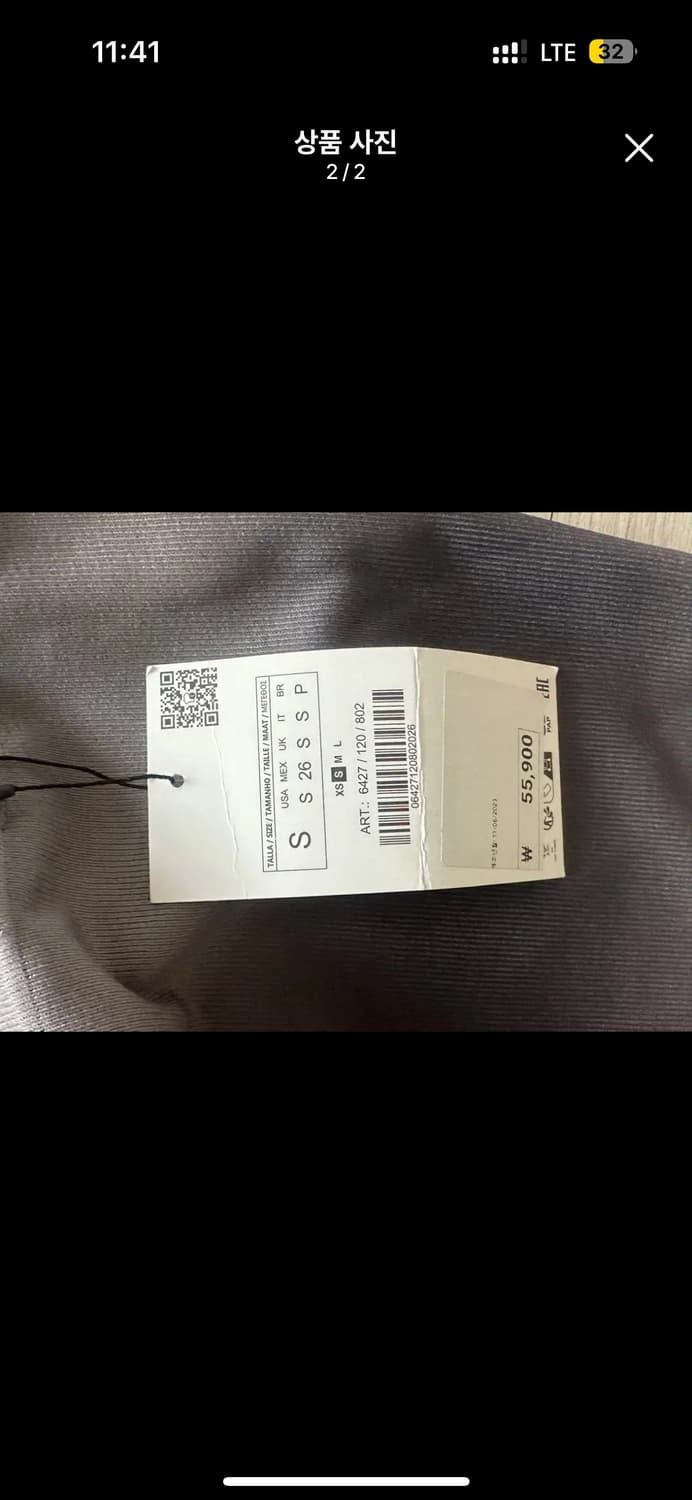 ZARA 롱 니트 원피스 s 새상품 상품이미지2