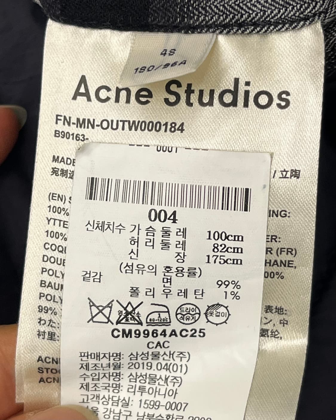 Acnestudio 아크네스튜디오 체크 패디드 셔츠 상품이미지7