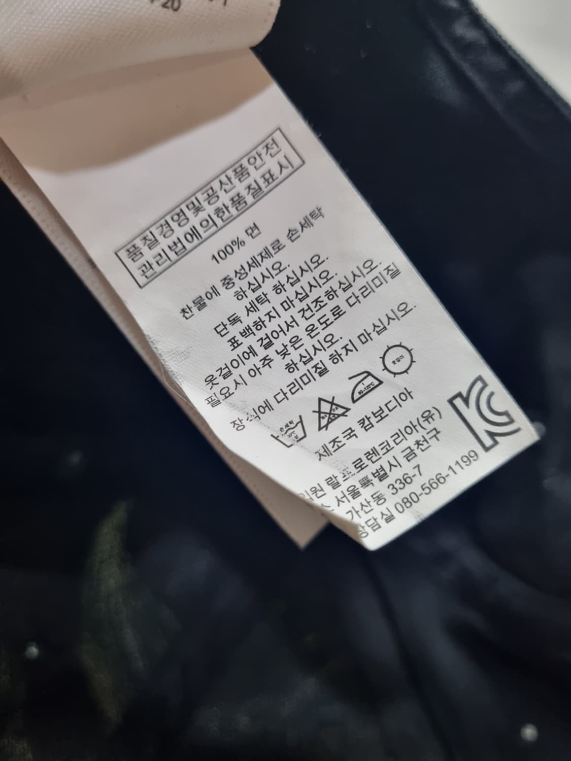 폴로 데님앤서플라이 스냅백 상품이미지4