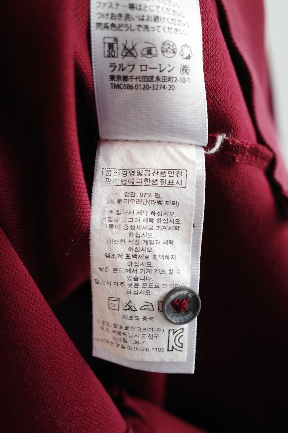 PoloRalphLauren 폴로 랄프로렌 피케 롱슬리브 상품이미지7