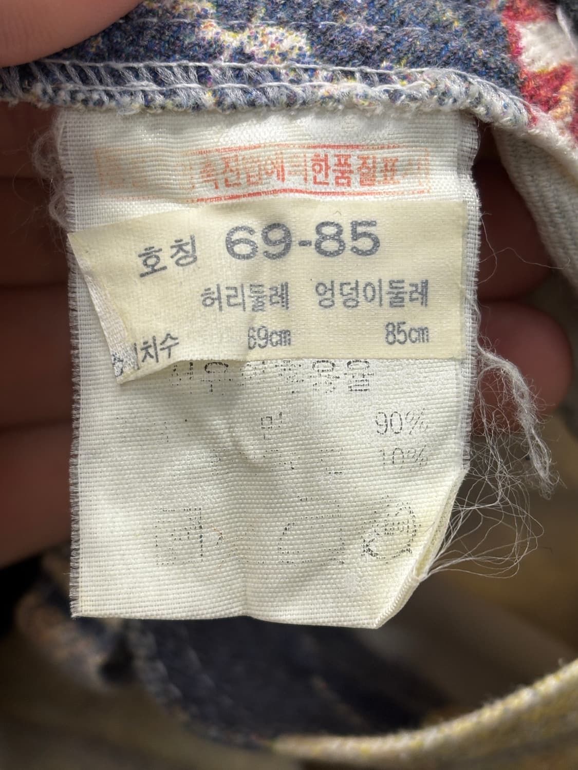 GV2 프린팅 데님 팬츠 S 상품이미지5