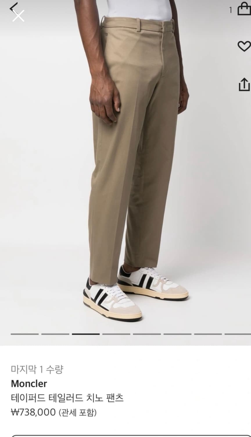 몽클레어 치노 팬츠 상품이미지3
