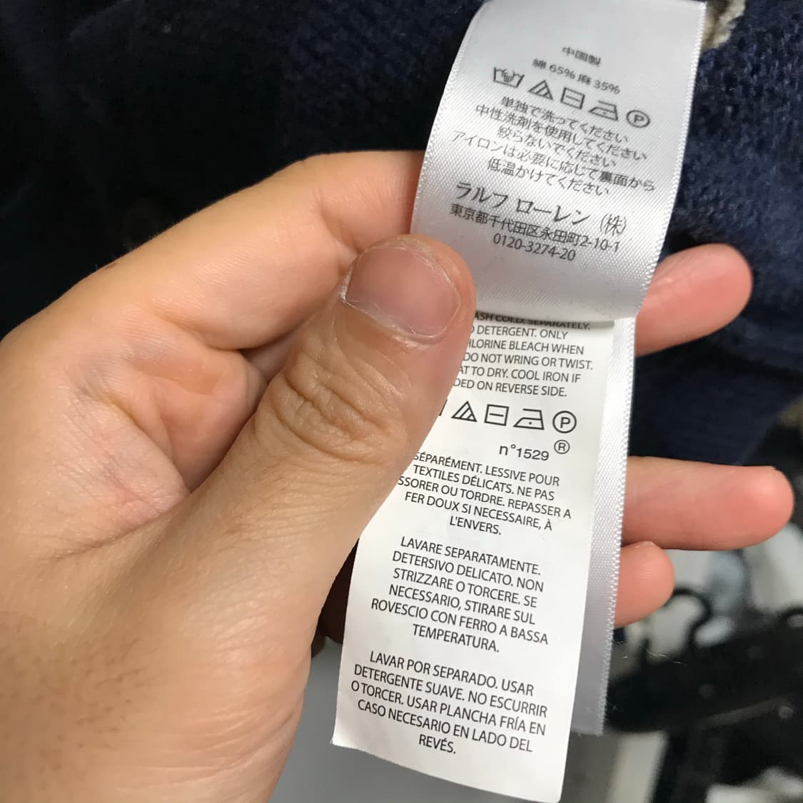 폴로 신형라인 레터맨 가디건 상품이미지6