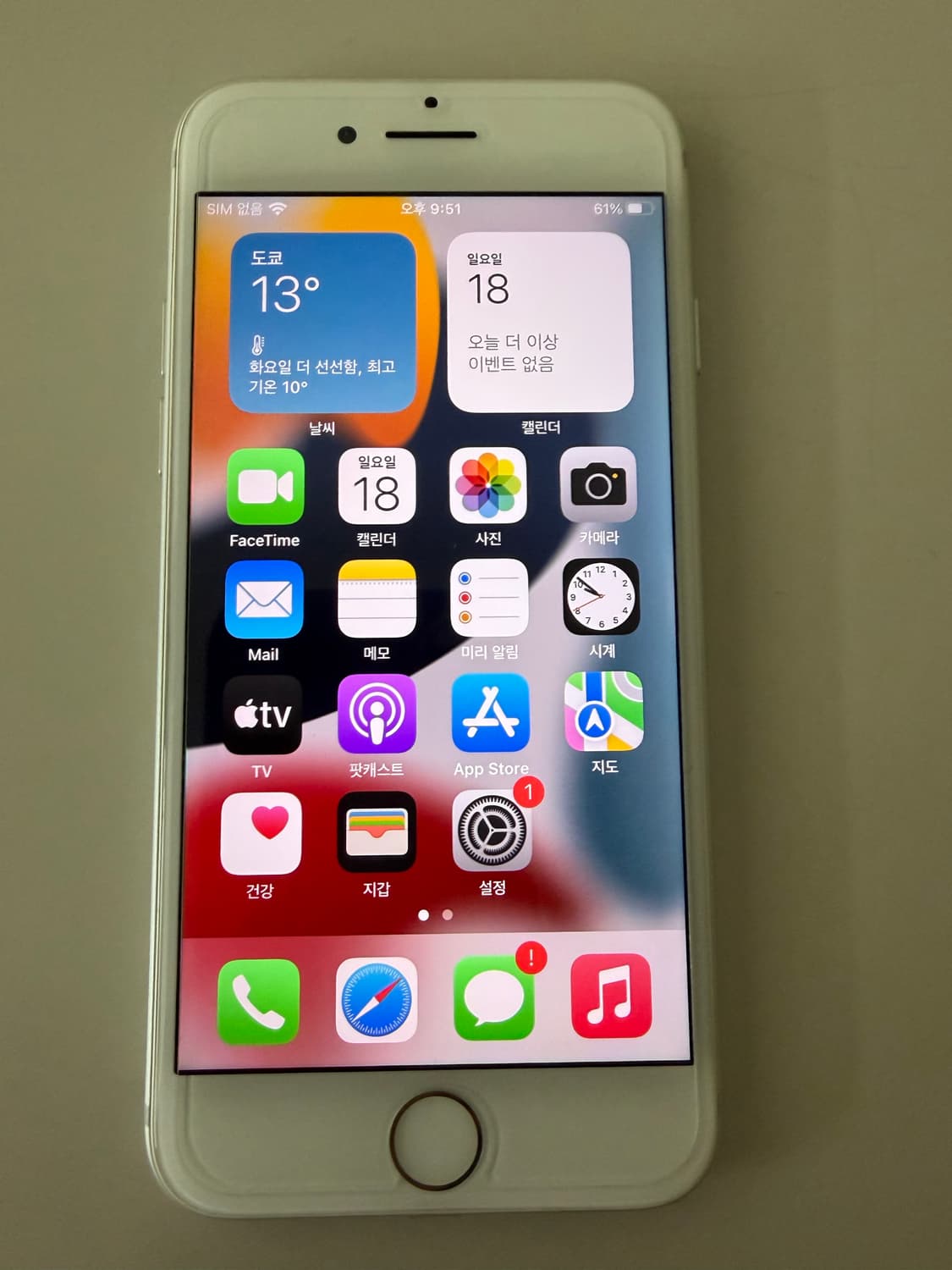 아이폰7, 32기가 상품이미지2